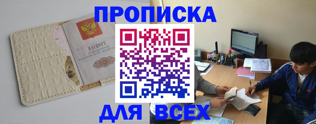 регистрация для школы в Зернограде