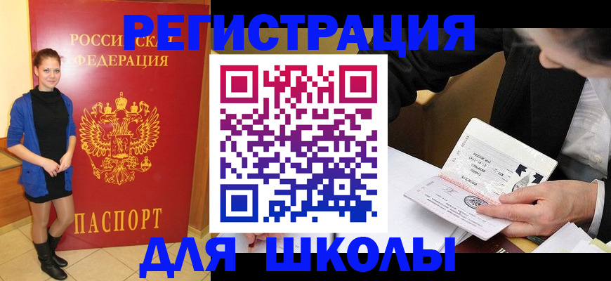 форма 3 в Зернограде