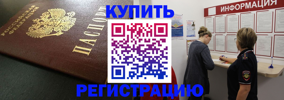 регистрация для дет. сада в Зернограде