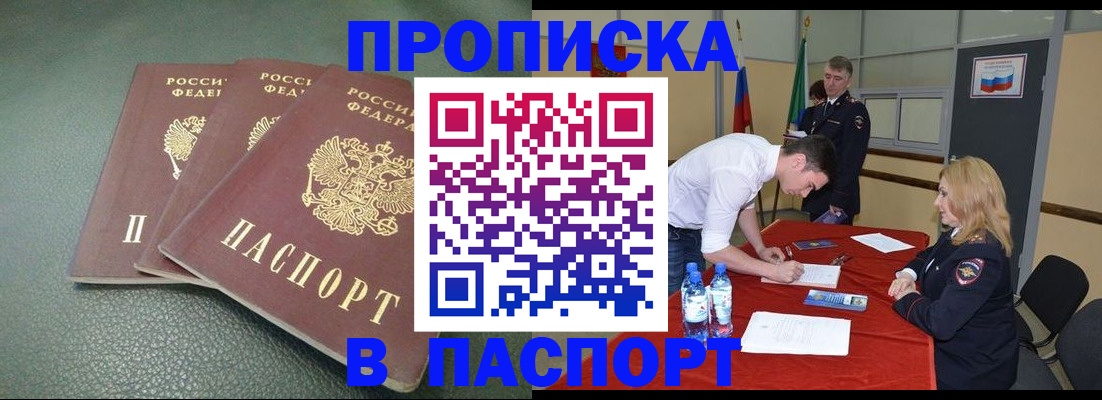 регистрация для школы в Зернограде